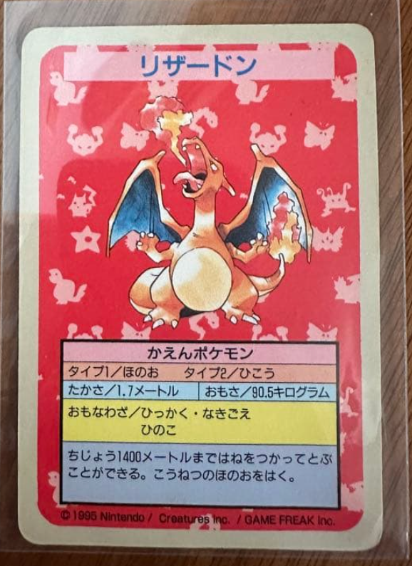 Pokemon Card Topsun 1995 Charizard Blue Back 1st ED No Number