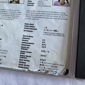 Virtua Fighter Sega Saturn (Jewel Case Version) Case and Manual ONLY Read