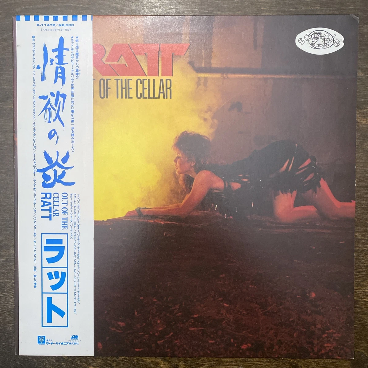 Ratt Out Of The Cellar In Vinyl Records for sale - eBay