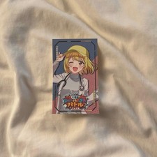 Stogura Ambulance Yutanpo Civil Servant Shb Bonus Sticker