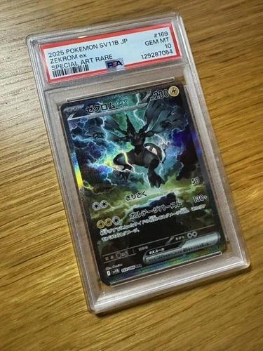 PSA 10 Zekrom EX 169/086 SAR sv11b Japanese Black Bolt Pokemon Card GEM MINT