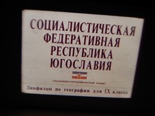 Vintage Soviet Filmstrip Yugoslavia Geography 1984 USSR 35mm Diafilm School Rare