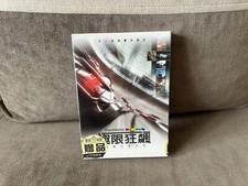 TrackMania United - Taiwanese Box Edition PC NEW & SEALED