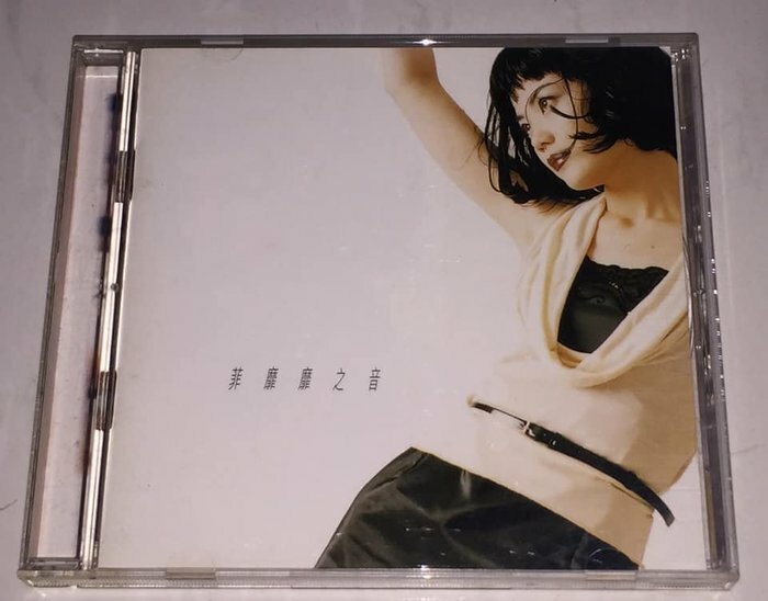 【廃盤 '95年リリース 日本盤 新品未開封】フェイ・ウォン王靖雯『背景』 廃盤 希少 日本盤 新品未開封】フェイ・ウォン『DI DAR』 Amazon