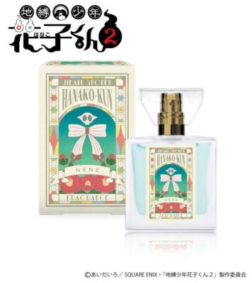 Primaniacs Toilet-Bound Hanako-kun 2 NENE YASHIRO Fragrance Perfume 30ml JP F/S