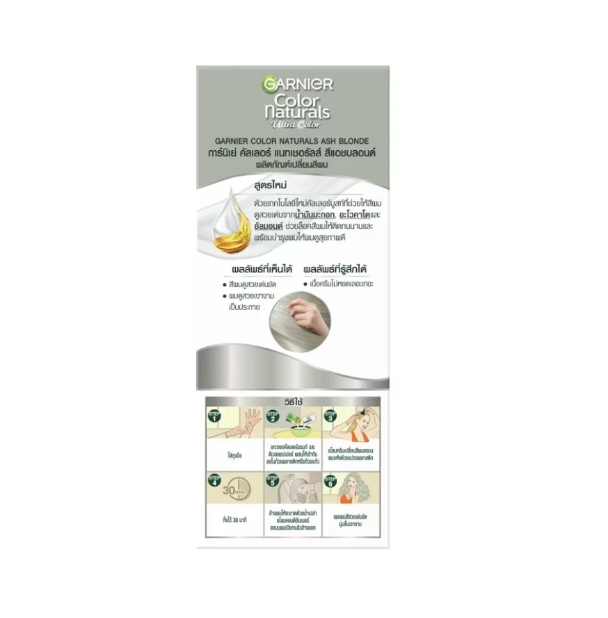 Garnier Color Naturals Ash Blonde Ultra Color - Image 3 of 4