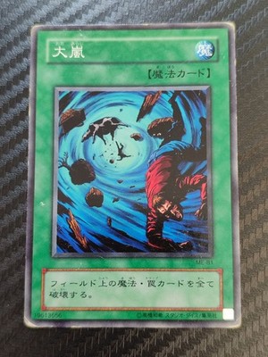 Yu-Gi-Oh! Violent Storage ME-81 | Common State LP Alte Japanische Sammlung