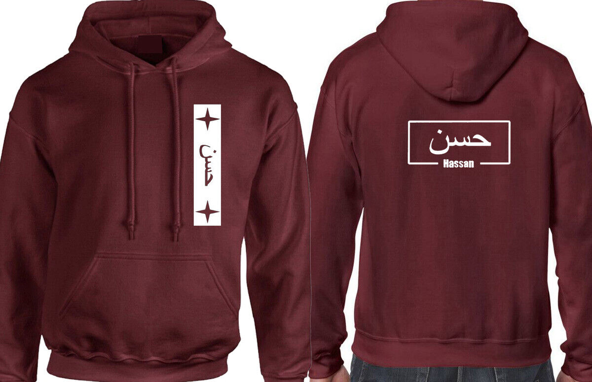 Personalised Hoodie EID GIFT Custom Hoodie Arabic Name Urdu 