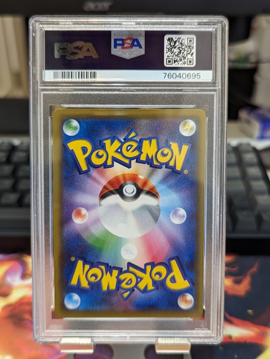 Japanese Clefairy & Lillie Dream League Full Art Promo 381/SM-P