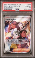 Students of Paldea #346 Prices | Pokemon Japanese Shiny Treasure