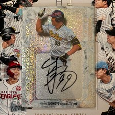 [OBO/MSG]  Yutaro Sugimoto Bbm Glory 2025 Buffaloes