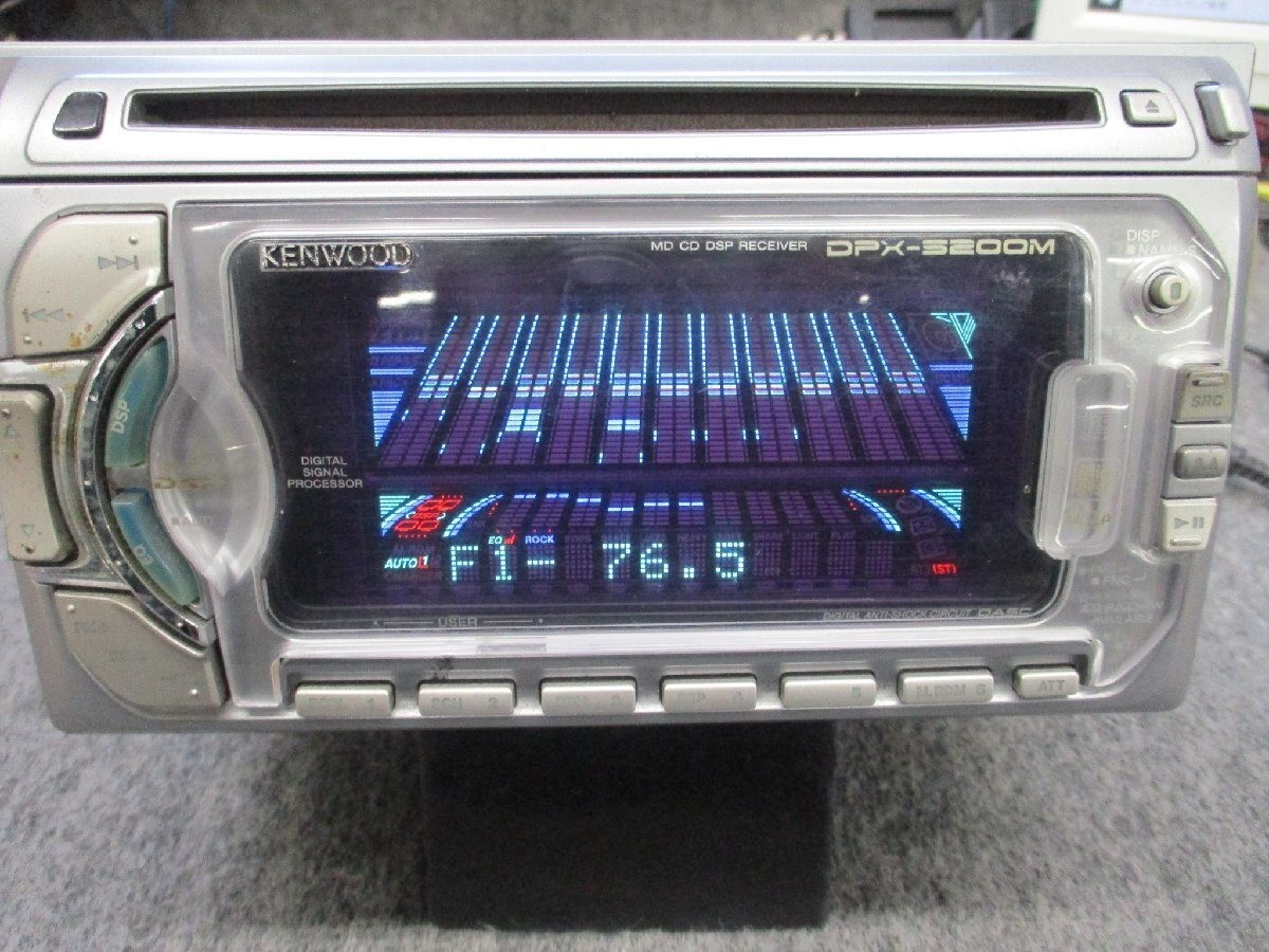 KENWOOD DPX-5021m Car Audio 2DIN CD MD 13PIN-BUS RCA OUTPUT