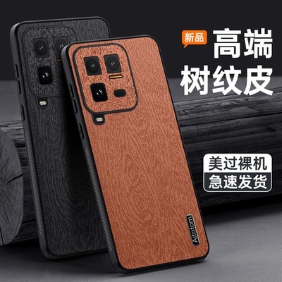 For vivo iQOO 15 Ultra, Unique Retro PU Leather Soft Rubber Back Case Cover