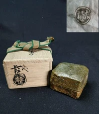 Japanese Tea Ceremony Incense container Kougou Aroma Ohichozaemon A011