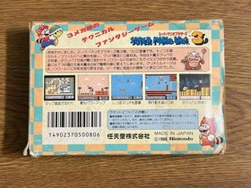 Super Mario Bros 3 Famicom Nintendo 1988 HVC-UM Japan Tested Box Manual Cart Set