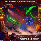 Survive The Killer ( STK ) | Limited, Rare Knives, Killers | Digital Delivery