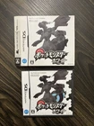 Pokemon White Nintendo DS Japanese Version Tested CIB with Rare Outer Box