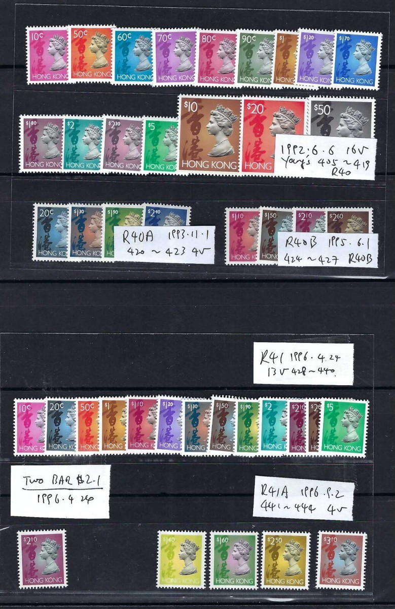 Hong Kong 1992 - 1997 英女皇 QEII 42V Queen Elizabeth II Machin