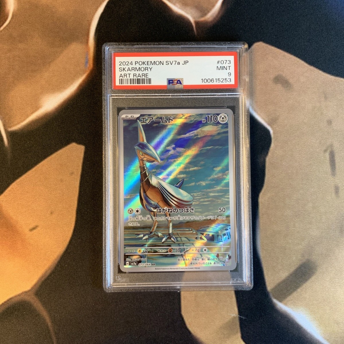 Skarmory PSA 9 Paradise Dragona 073/064 Japanese Pokémon Card Mint