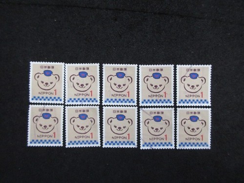 FRANCOBOLLI SALUTI GIAPPONE ( 2021 SALUTO SEMPLICE 1yen ) USATI