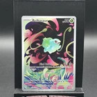 Bulbasaur 133/132 Me01: Mega Evolution Holo