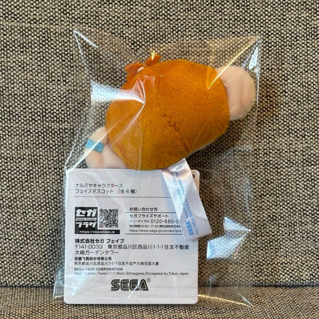 Narumiya Characters Face Mascot Lucky | eBay