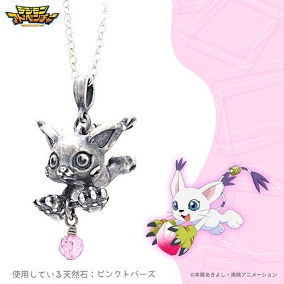 Digimon Adventure 25th Anniversary GATOMON Naturstein Halskette Anhänger mit Box