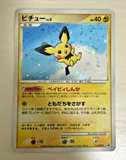 Pichu #112/DP-P Preise | Pokemon Japanese Promo | Pokemon Karten