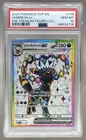 146524718 Umbreon ex 2024 Pokemon SV Premium Promo #176 PSA 10