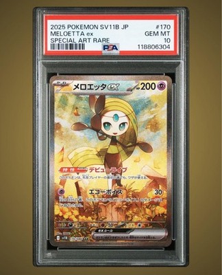 ポケモンカードゲーム MELOETTA PSA10 PSA10鑑定済〕メロエッタ【-】{019/036}
