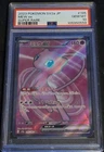 2023 Pokemon Mew ex Super Rare 195/165 Sv2a Japanese PSA 10 Gem MT