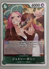 Jewelry Bonney EB03-017 R One Piece Heroines Edition Holo Card Japanese