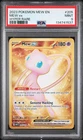 New Listing2023 POKEMON MEW EN-151 HYPER RARE #205 MEW EX PSA 9