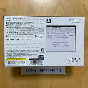 PSP 3000 Final Fantasy Dissidia Limited Edition Box Console [N]