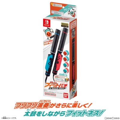 Nintendo Switch - ぴえる　太鼓2台セット 太鼓の達人 Nintendo Switch タタコン 改造 2台セット Nintendo