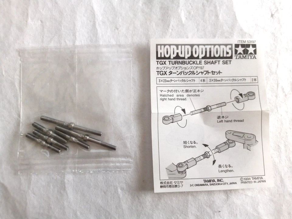 Tamiya TGX Mk.1 Turnbuckle Shaft & Stainless Steel Suspension Set #53197 #53207 - Image 3 of 4