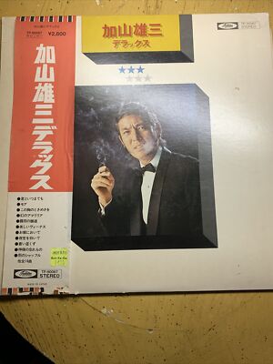 かやまゆうぞう 加山雄三 Yuzo Kayama ‎– デラックスVinyl LP Toshiba Records ‎– TP