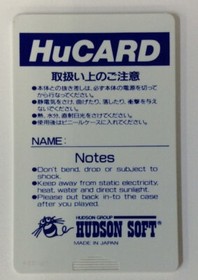 PC Engine HuCard Victory Run: Eikou no 13,000 km Japan  w/ Box & Manual 5121 SP