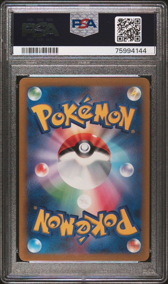 PSA 10 Arctibax AR 076/071 Snow Hazard sv2P Pokemon Card PSA 10 Arctibax AR 076/071 Snow Hazard sv2P Pokemon Card