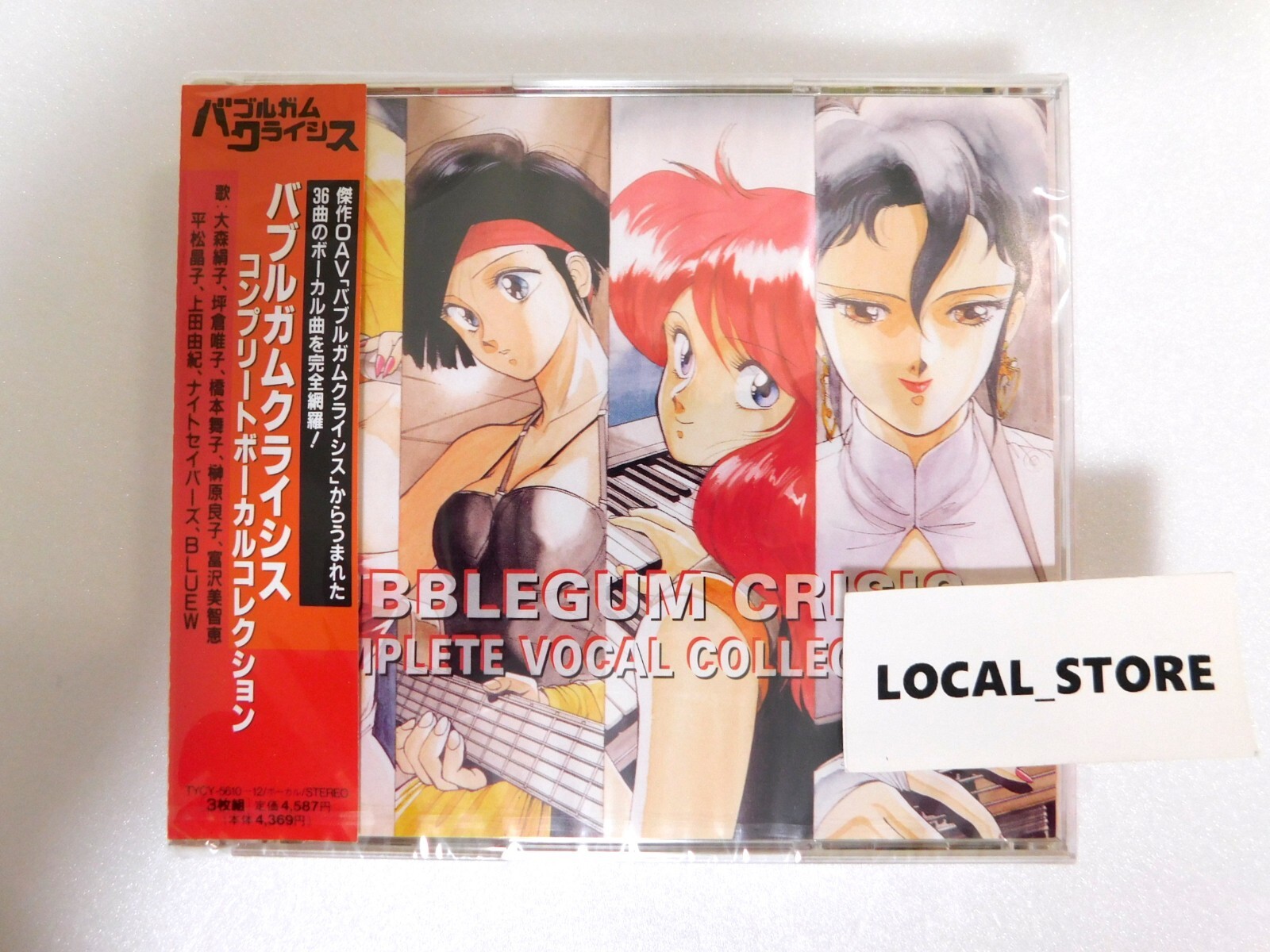 Bubblegum Crisis Complete Vocal Collection Music Soundtrack 3-CD