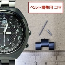 Belt Adjustment Parts Spare Koma Citizen Radio Solar H417-S048583
