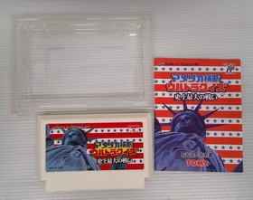 [Opened product] Famicom software America Crossing Ultra Quiz [Operation not