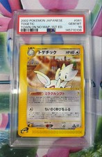 Togetic 061/092 The Town on No Map for sale | eBay