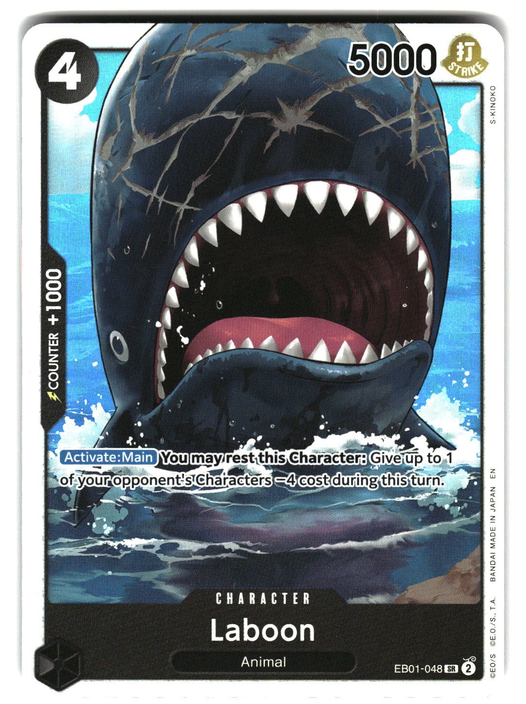 Laboon (048) EB01-048 Extra Booster: Memorial Collection One Piece Foil NM