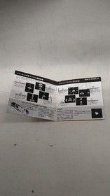 Pc Engine Software Gunhed Hc89019 Hudson FMl52