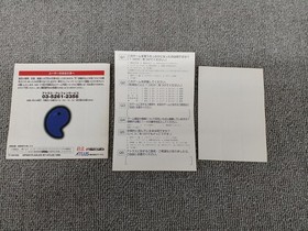 ATLUS Sengoku Blade Used