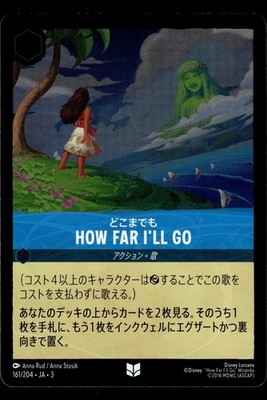 How Far I'll Go Cold Foil Uncommon Into the Inklands 161/204 NM