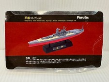 Furuta Warship Collection 1 Japanese battleship Yamato WWII 1