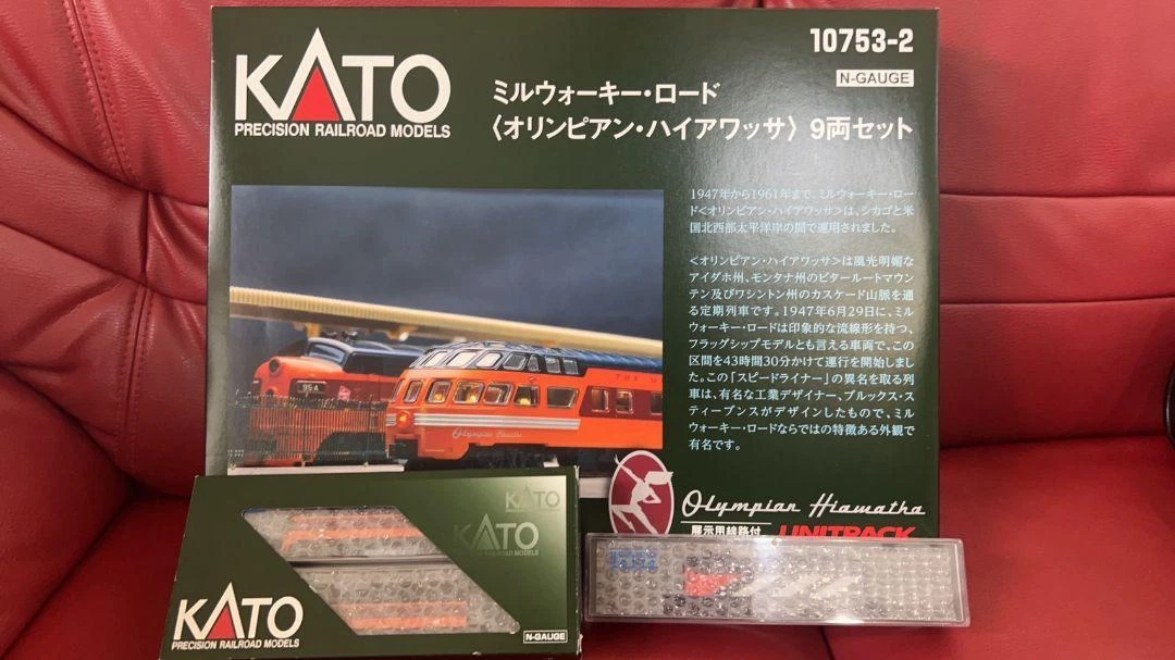 Kato 10753-2 Milwaukee Load 10755-2 17711-3