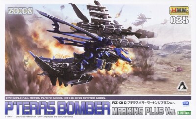 Zoids HMM025 RZ-010 Pteras Bomber Marking Plus ver. 1/72 model kit Kotobukiya